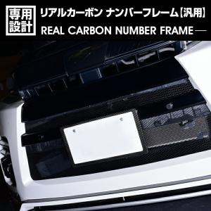 TRD TRD GRカーボンナンバーフレーム MS371-00001 フロント用 : アット