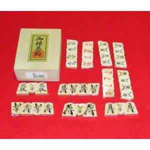 【新品】(入門書付) 将棋セット 新桂 折将棋...の詳細画像1
