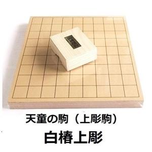 【新品】将棋セット　新桂1寸卓上将棋盤　将棋駒・上彫駒（白椿上彫）