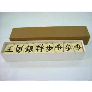 【新品】教授用将棋セット ●マグネット式 ●解...の詳細画像3