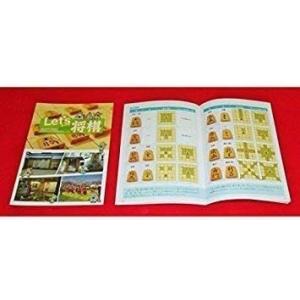 【新品】(入門書付)将棋セット 新桂 1寸 卓...の詳細画像1
