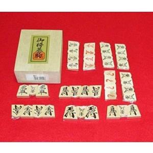 【新品】(入門書付)将棋セット 新桂 1寸 卓...の詳細画像2