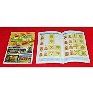【新品】(入門書付)将棋セッ ト 新桂5号折将...の詳細画像1