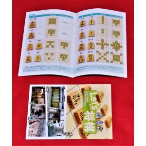 【新品】(当店オリジナル・入門書付)5号折将棋...の詳細画像1