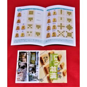 【新品】(当店オリジナル・入門書付)6号折将棋...の詳細画像1