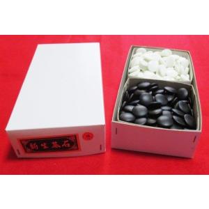 処分50%OFF【新品】囲碁 セット 碁石(硬質...の商品画像