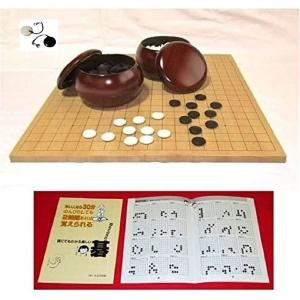 【新品】囲碁セット(碁石ストラップ・入門書付)1...の商品画像