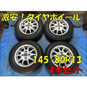 145/80R13 バリ溝 国産タイヤ SCHNEDER 13インチ 4B 4H/PCD100 ET...