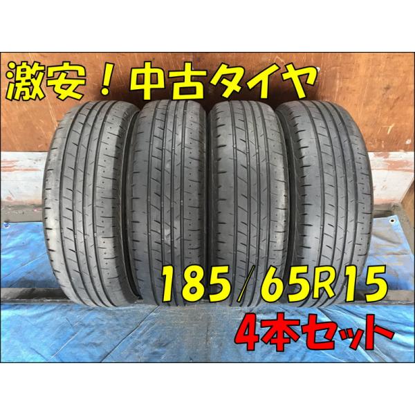 195/65R15 BRIDGESTONE Playz  PX-RV2 2023年製 4本 8〜9山...