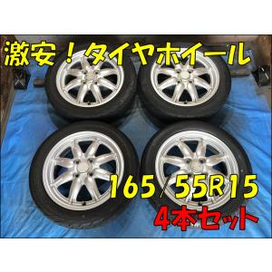 スズキワゴンR RR-DI MH22S純正タイヤホイール ワゴンR ワゴンR MH22S 中古 純正14インチ アルミホイール 4本