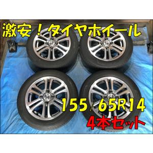 ☆14インチ WORK Equip 中古 社外 アルミホイール 1本 4穴 PCD:114.3