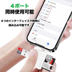 SDカードリーダー iPhone 15 And...の詳細画像3