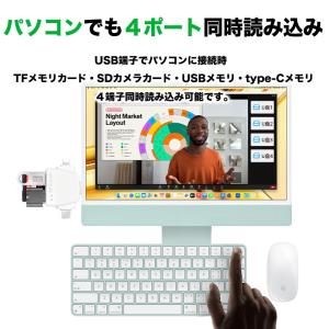 SDカードリーダー iPhone 15 And...の詳細画像4
