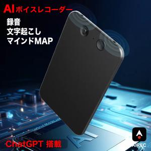 PLAUD（プラウド） PLAUD NOTE ボイスレコーダー ChatGPT連携AIボイス
