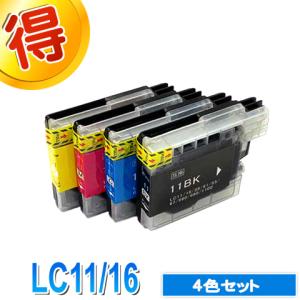 MFC-695CDWN インク ブラザー プリンター LC11/LC16 4色マルチパック brother LC11/16-4PK 互換インクカートリッジ