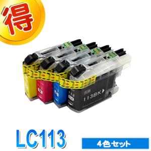 LC113 ブラザー インク 激安 4色マルチパック brother LC113-4PK 互換インクカートリッジ MFC-J4910CDW J4810DN -J4510N DCP-J4215N -J4210N｜gekiyasuhiroba