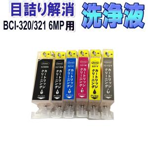 PIXUS MP500 インク キャノン プリンター BCI-7e+BCI-9BK 5色 Canon