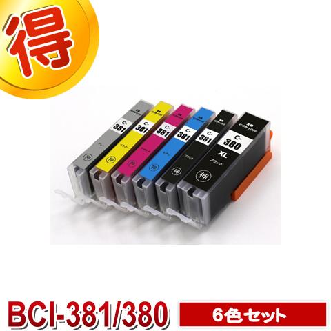 BCI-381+380/6MP　キャノン インク  BCI-381 BCI-380 XL 6色セット...