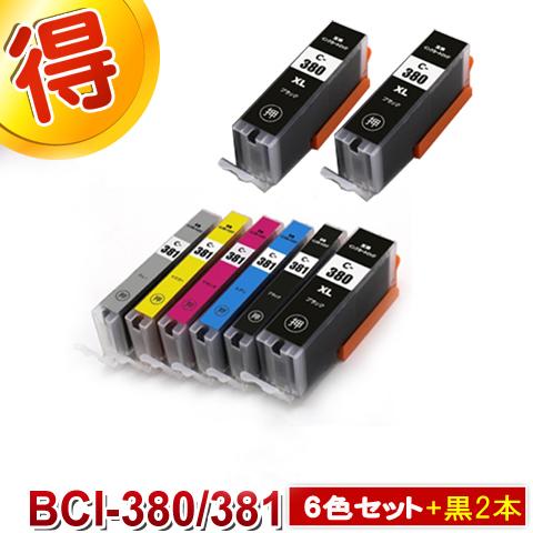 BCI-381+380/6MP キャノン インク  BCI-381 BCI-380 XL 6色セット...