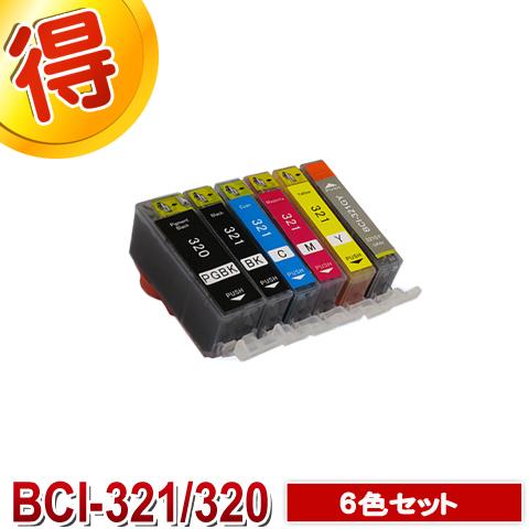 BCI-321+BCI-320/6MP キャノン インク 激安 BCI-321+BCI-320 6色...