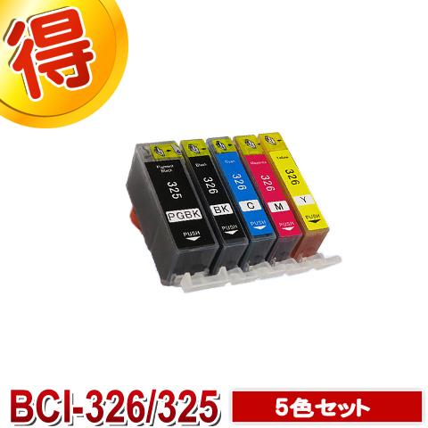 MG5130 インク キャノン プリンター PIXUS BCI-326 BCI-325 5色セット ...