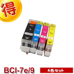 Canon PIXUS 345/346 インクカートリッジ10個セット Canon PIXUS 345 346 インクカートリッジセット - メルカリ
