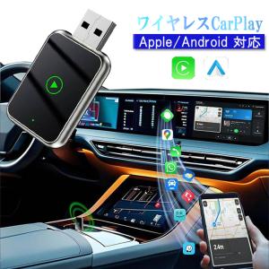 CYBER STORK サイバーストーク 日本メーカー 2026年最新 CarPlay カー