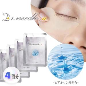 北の快適工房 ヒアロディープパッチ ( 2枚入り × 4袋 ) 北の達人