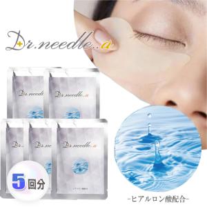 マイクロニードル パッチ 2枚×4袋入り ヒアルロン酸 コラーゲン