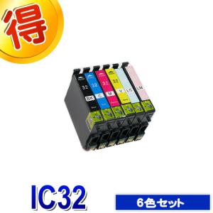 IC32 IC6CL32 エプソン インク 激安 IC32 6色マルチパック EPSON 互換インクカートリッジ 純正インク よりお得 PM-G720 PM-G730 PM-G800 PM-G820 PM-G700｜gekiyasuhiroba