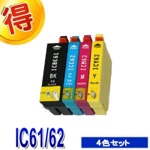PX-605F インク エプソン プリンター IC61 IC62 4色セット EPSON 互換インクカートリッジ Colorio カラリオ