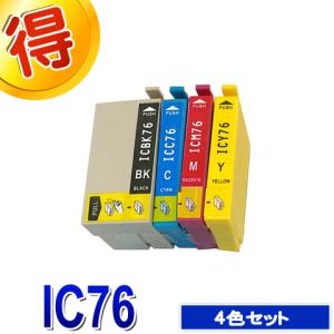 エプソン（EPSON） インク 激安 ICM76 マゼンタ 単品 EPSON IC76 互換