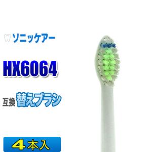 センシティブ やわらかめ 4本 ソニッケアー 電動歯ブラシ 替え HX6054