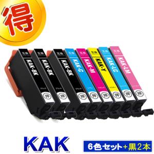 KYOCERA（京セラ） TK-8376 4色セット 送料無料 純正品 トナー 新品