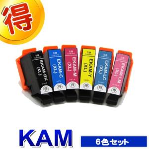 KAM KAM-6CL-L エプソン KAM カメ 6色セット プリンターインク EPSON 互換インク  増量版 プリンター EP-882AR EP-883AW EP-883AB EP-883AR 純正インク よりお得