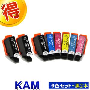 KAM KAM-6CL-L エプソン KAM カメ 6色セット ＋黒2本 プリンターインク EPSON 互換インク  増量版 EP-882AR EP-883AW EP-883AB EP-883AR 純正インク よりお得｜マル得広場