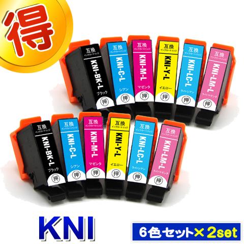 KNI KNI-6CL-L エプソン KNI カニ 6色パック×２セット プリンターインク EPSO...