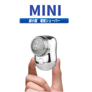 ROTARY G・SWORD 電気シェーバー メンズシェーバー ロータリー