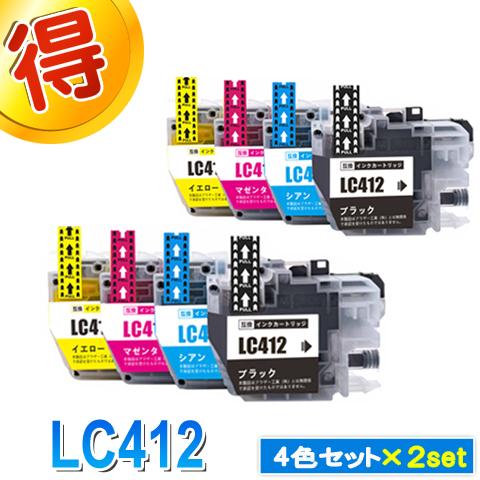 LC412 ブラザー プリンターインク ４色パック×２セット brother 互換インク  MFC-...