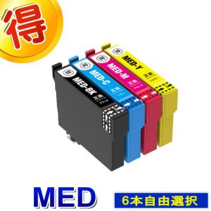 MED エプソン プリンターインク MED 6本自由選択 EPSON 互換インク MED-4CL カートリッジ メダマヤキ EW-056A EW-456A 純正インク よりお得