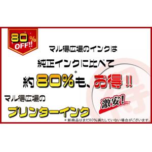 MED エプソン プリンターインク MED 6...の詳細画像1