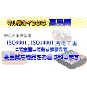 MED エプソン プリンターインク MED 6...の詳細画像2