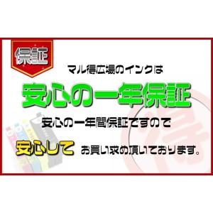 MED エプソン プリンターインク MED 6...の詳細画像3