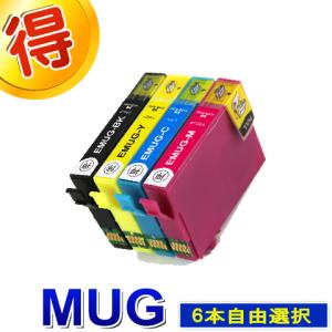 MUG MUG-4CL エプソン プリンターインク MUG 好きな色選べる 6本自由選択 EPSON 互換インク マグカップ 対応プリンター EW-052A EW-452A純正インク よりお得