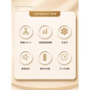 電動爪切り 電動爪削り 爪磨き つめきり 角質...の詳細画像2