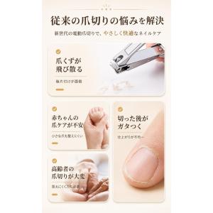 電動爪切り 電動爪削り 爪磨き つめきり 角質...の詳細画像3