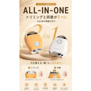 電動爪切り 電動爪削り 爪磨き つめきり 角質...の詳細画像5
