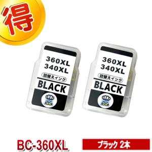 PIXUS BC-360 BC-361 互換インク CANON 詰め替えインク キャノン 5個