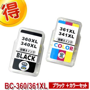 キャノン BC-360 BC-361 CANON 用 詰替えインク 1セット キャノン プリンターインク 詰め替えインク BC-360XL BC-361XL プリンター PIXUS TS5430 PIXUS TS5330