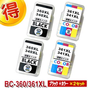PIXUS BC-360 BC-361 互換インク CANON 詰め替えインク キャノン